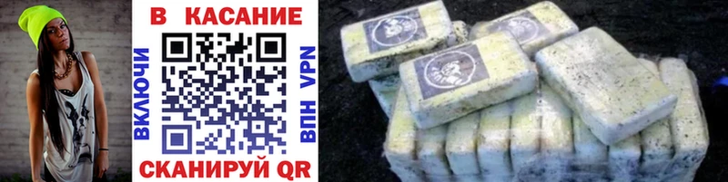 Где купить наркоту Котельниково Гашиш  A PVP  COCAIN  Мефедрон  Марихуана 