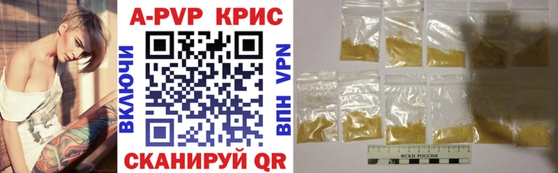 Alfa_PVP Соль Котельниково