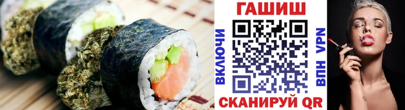 Печенье с ТГК конопля  Котельниково 