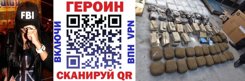blacksprut ТОР  Котельниково  ГЕРОИН герыч 