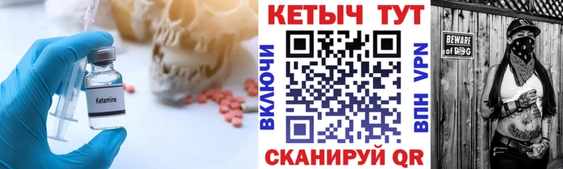 КЕТАМИН ketamine продажа наркотиков Котельниково