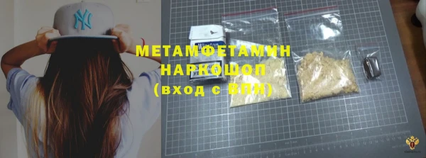 меф Баксан