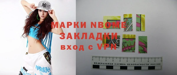 меф VHQ Богородицк