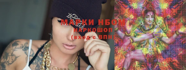 мдма Балахна