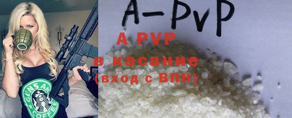 бошки Балабаново