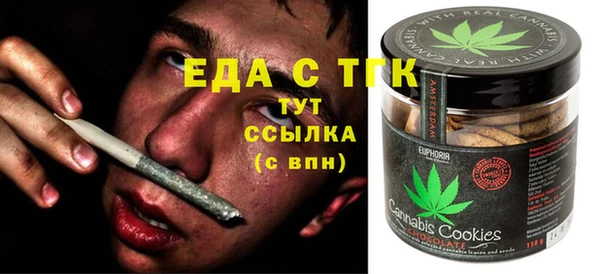 меф Баксан