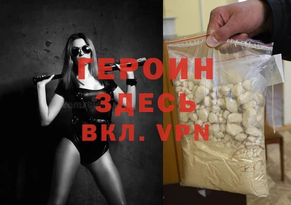 бошки Балабаново