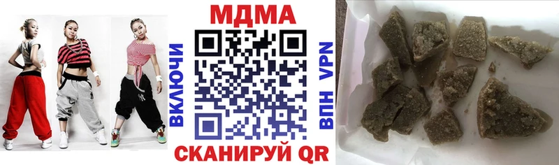 МДМА кристаллы Котельниково