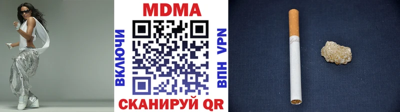 blacksprut как зайти  купить   Котельниково  МДМА молли 