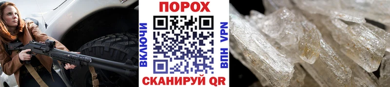 Метамфетамин Methamphetamine  Котельниково 